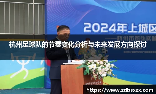 中欧体育官网