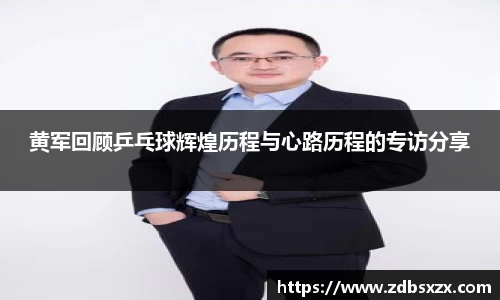 中欧体育网址