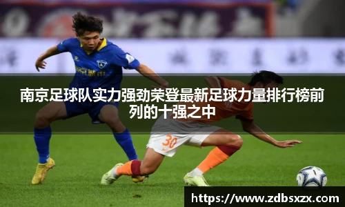 中欧体育