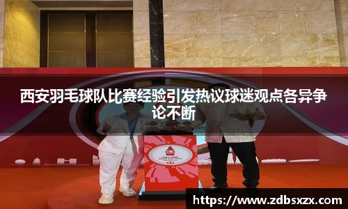 中欧体育网址
