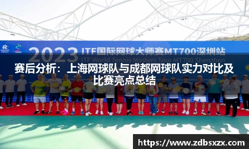 中欧体育