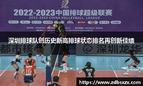 中欧体育
