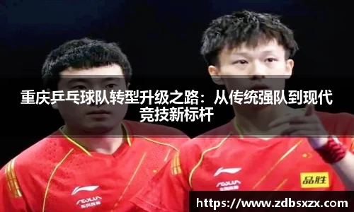中欧体育网址