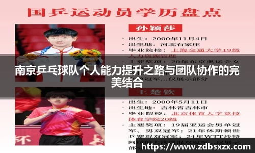 中欧体育网址