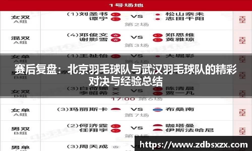 中欧体育网址