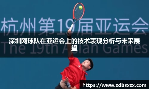 中欧体育网址