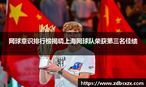 zoty中欧体育