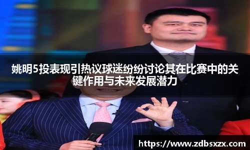 中欧体育官网