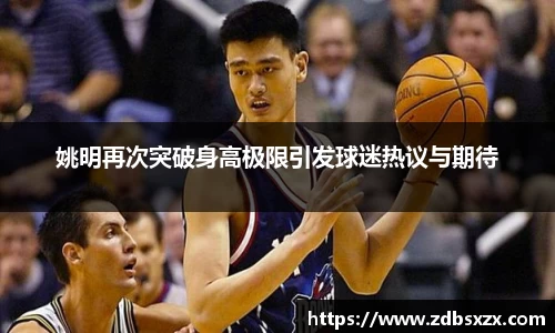中欧体育网址
