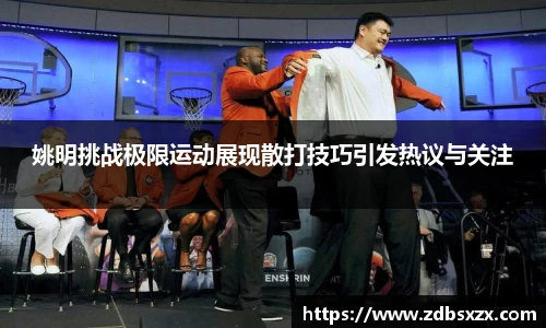 中欧体育官网