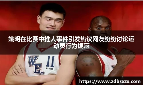 zoty中欧体育