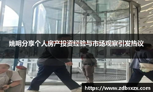 中欧体育官网