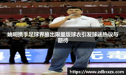 中欧体育网址