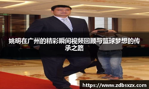 中欧体育