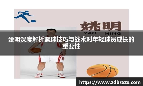 zoty中欧体育