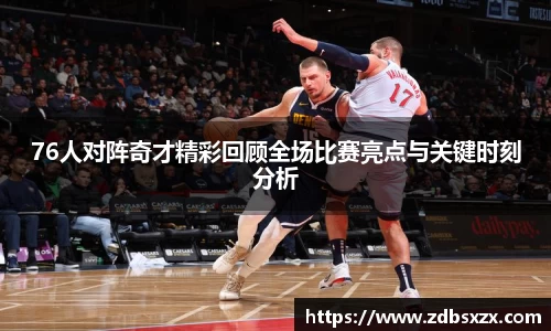 中欧体育网址