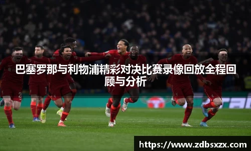 中欧体育网址