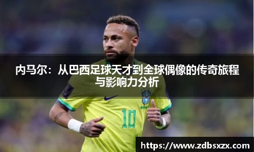 zoty中欧体育