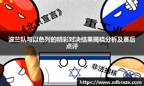 中欧体育