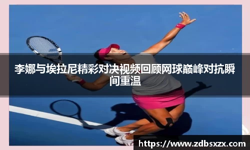 zoty中欧体育