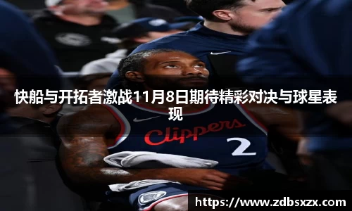 中欧体育官网
