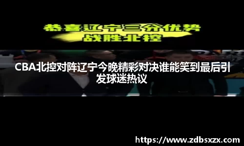 中欧体育