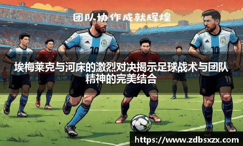 中欧体育官网