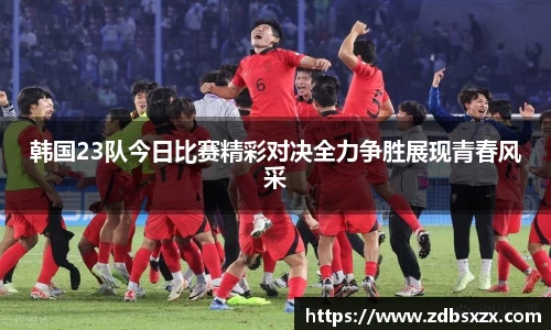中欧体育官网