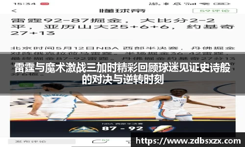 zoty中欧体育