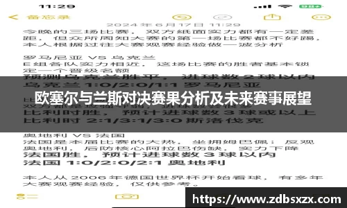 中欧体育官网