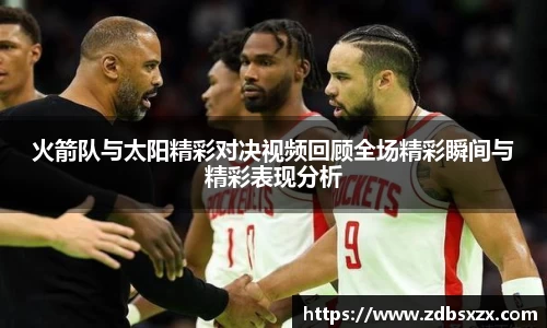 中欧体育