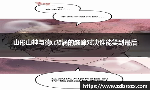 中欧体育