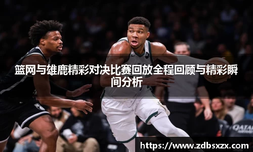 中欧体育网址
