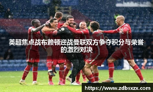 中欧体育官网