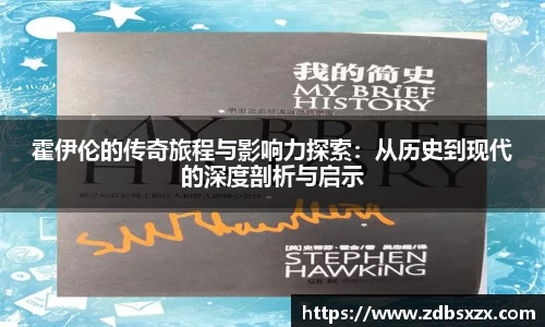 中欧体育官网