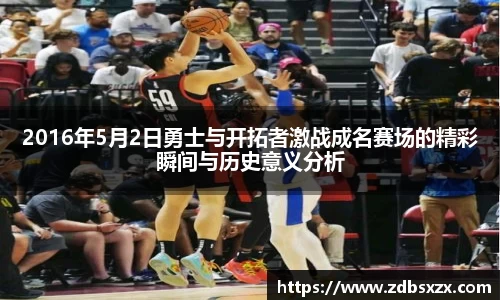 中欧体育网址