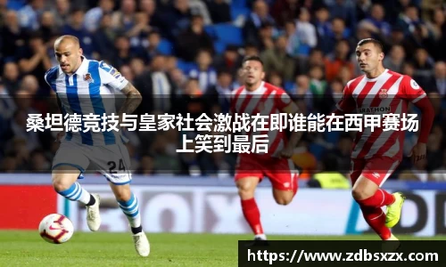 中欧体育
