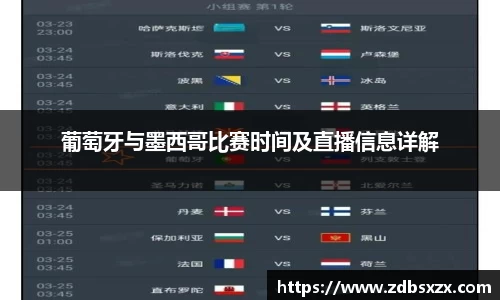 中欧体育网址