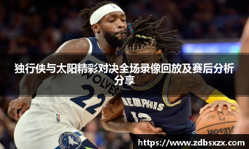 中欧体育