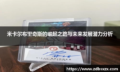 中欧体育