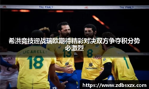 zoty中欧体育