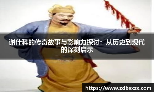 中欧体育网址