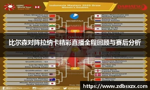 中欧体育