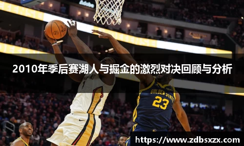 zoty中欧体育