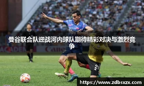 中欧体育官网