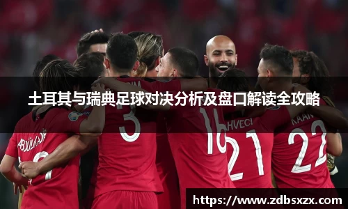 中欧体育网址