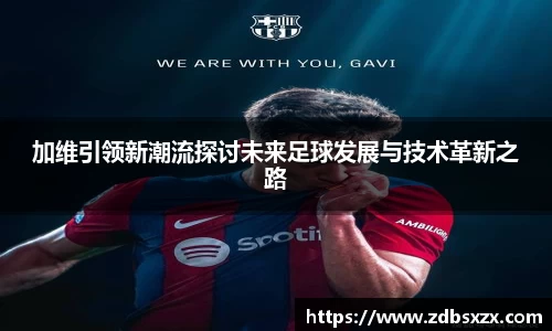中欧体育网址